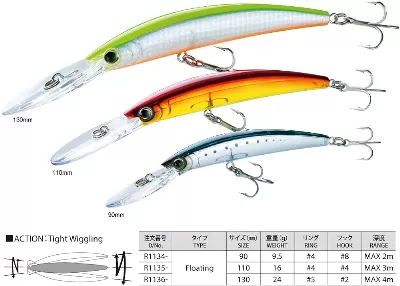 Deep Diver Minnow
